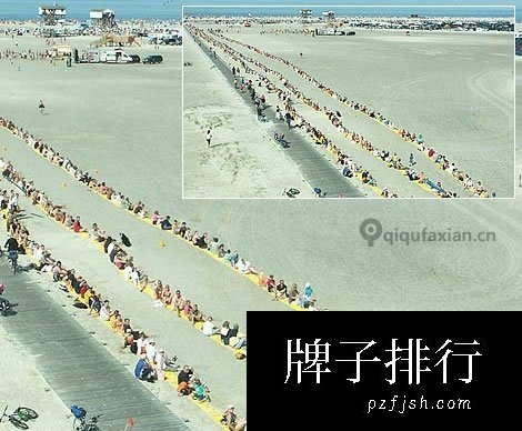世界上最长的海滩毛巾