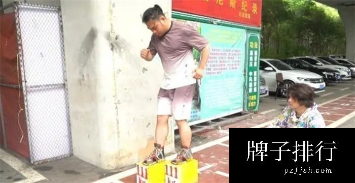 世界上穿鞋最重的人 湖南小伙穿200kg铁鞋（超重铁鞋）